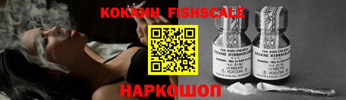 КОКАИН Боливия Гатчина