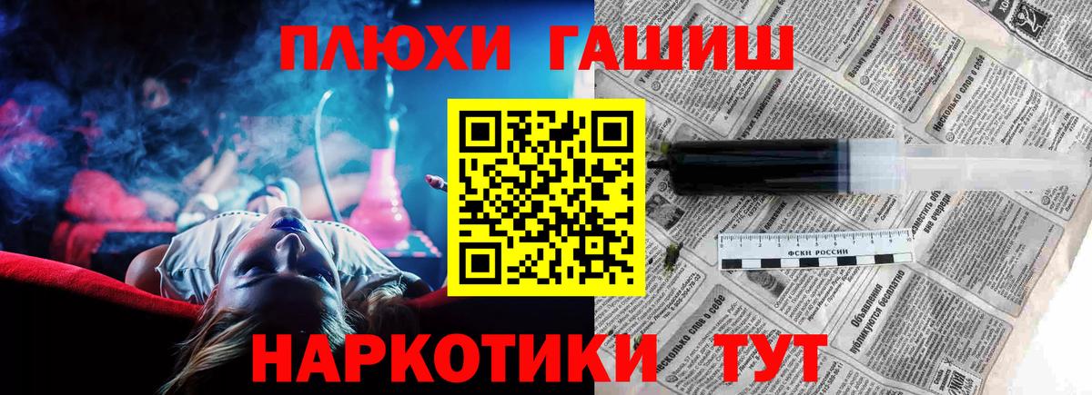 Гашиш hashish Гатчина