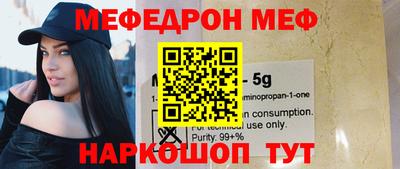 мет Краснодар