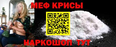 мет Краснодар