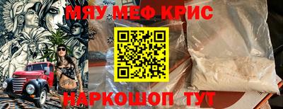 СК Краснокаменск