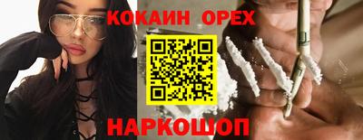 гашиш Краснознаменск
