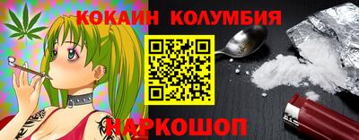 гашиш Краснознаменск