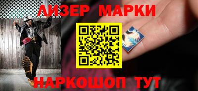гашиш Краснознаменск