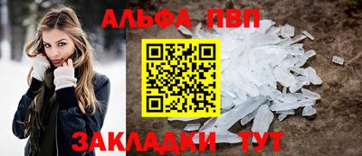 мет Краснодар