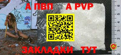 мет Краснодар