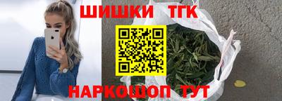 гашиш Краснознаменск