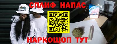 гашиш Краснознаменск