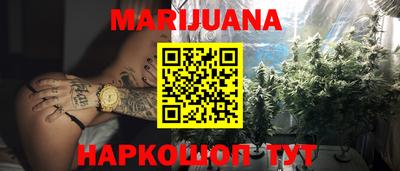 гашиш Краснознаменск