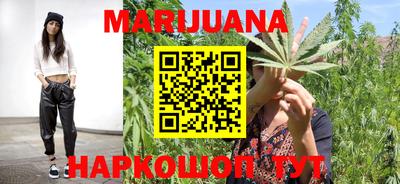 гашиш Краснознаменск