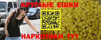мет Краснодар