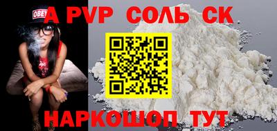 гашиш Краснознаменск