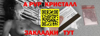мет Краснодар