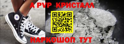 мет Краснодар