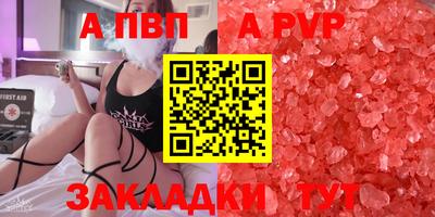 мет Краснодар