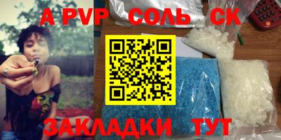 гашиш Краснознаменск