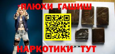 гашиш Краснознаменск