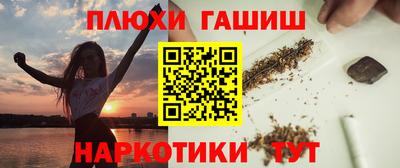 мет Краснодар