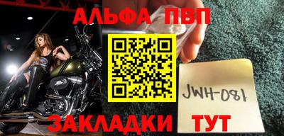 гашиш Краснознаменск