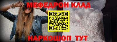 СК Краснокаменск