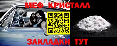 СК Краснокаменск