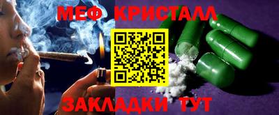СК Краснокаменск