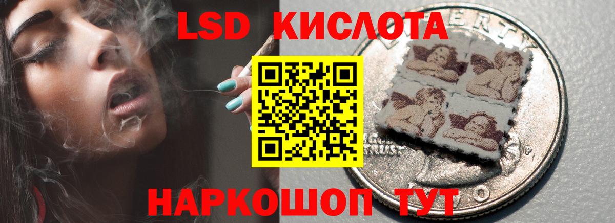 Лсд 25 экстази кислота  LSD-25 экстази кислота  Лсд 25 экстази  Гатчина  Вход с VPN 
