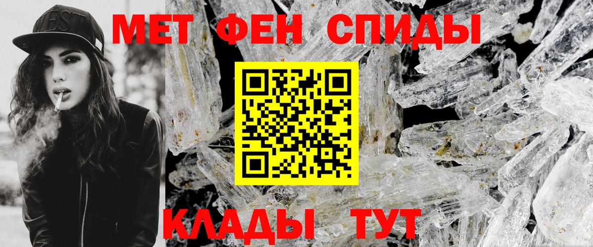 Меф мяу мяу Гатчина