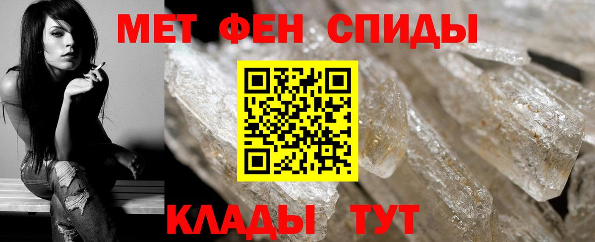 Первитин витя  Вход с VPN  Гатчина  Первитин витя 