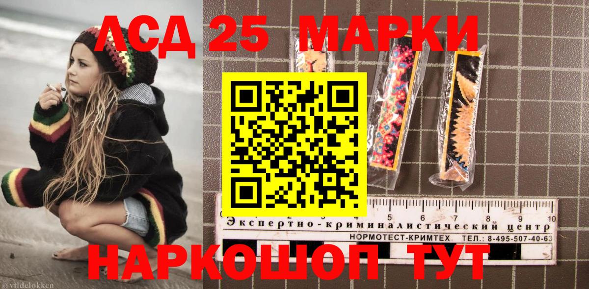 Гатчина  Наркотические марки 1500мкг  Вход с VPN 