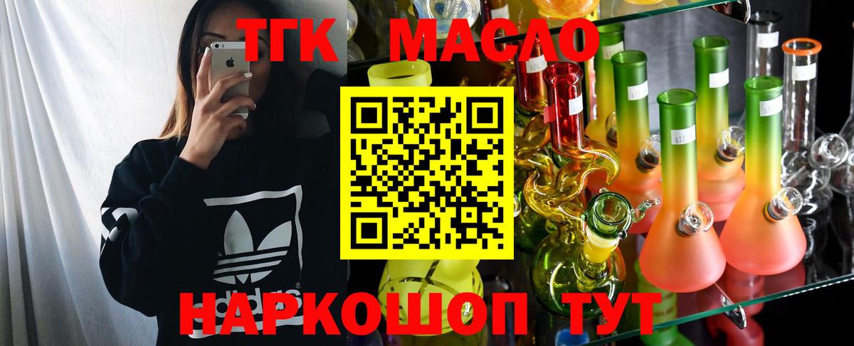 Кокаин  ГАШИШ  Гатчина  Гашиш  МЕФ кристаллы  МАРИХУАНА  Вход с VPN  МЕТАМФЕТАМИН 