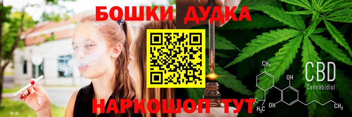 Марихуана SATIVA & INDICA Гатчина